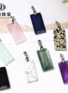 晶德珠宝 天然玉石紫水晶方牌吊坠diy项链饰品配件长方形挂件