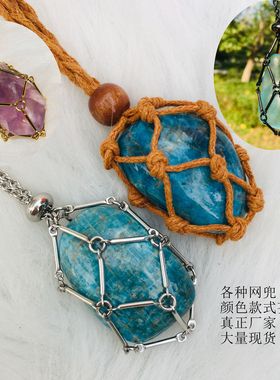 金色银色黑色金属可调节天然水晶原石网兜项链吊坠