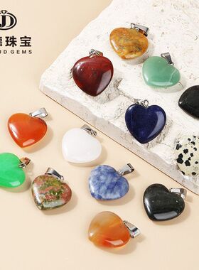 晶德珠宝cm天然红玛瑙爱心形吊坠