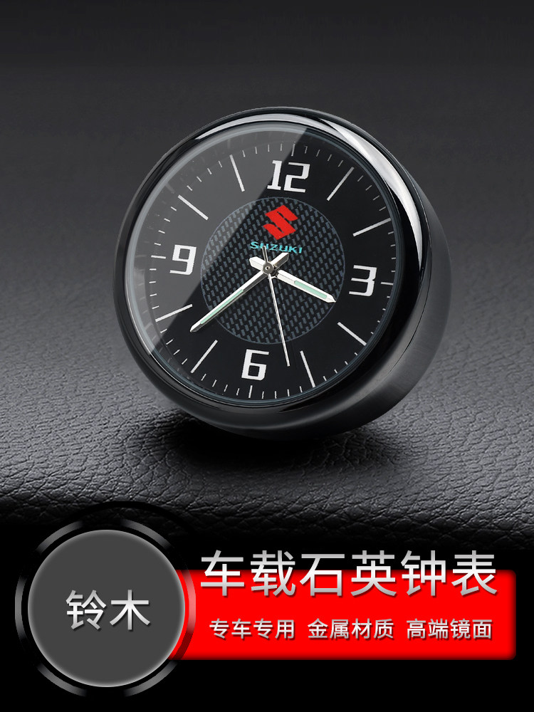 维特拉天语sx4骁途锋驭车载时钟