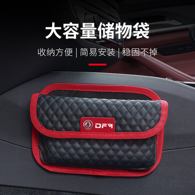 东风手机架网兜收纳储物网