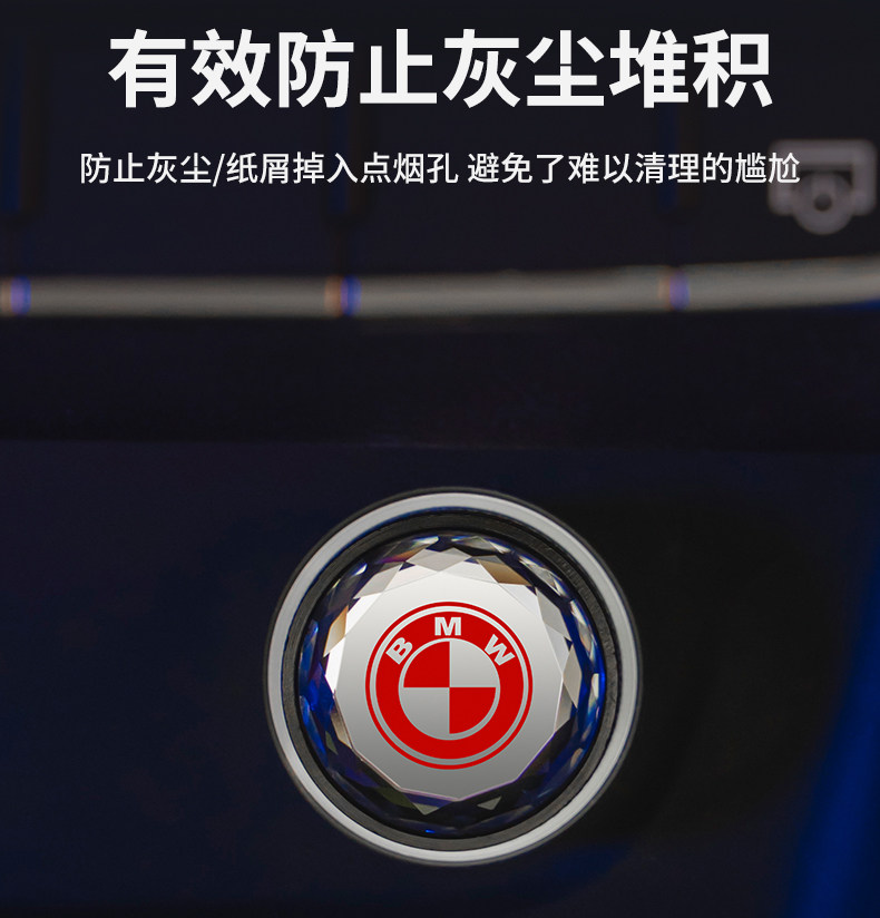 宝马车载点烟器插头防尘盖