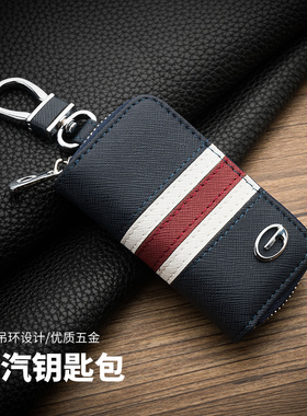 适用广汽传祺gs4钥匙套gs8专用车扣gs5男士gm8壳ga6包gm6汽车gs3