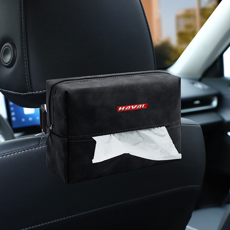 哈佛车载纸巾盒车抽纸包袋