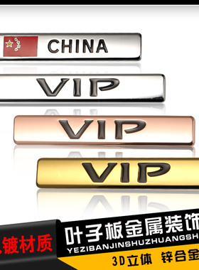 适用雷克萨斯ES NX RX LX LS CTIS GS汽车叶子板车标侧标划痕车贴