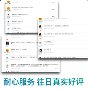 修音后期编曲伴奏音乐剪辑音效音频处理视频歌曲扒带制作消音伴奏