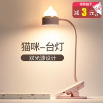 猫咪创意led小台灯床头用夹子夹式便携usb充电护眼灯卧室ins少女可爱卡通书桌灯北欧简约现代学生宿舍照明灯