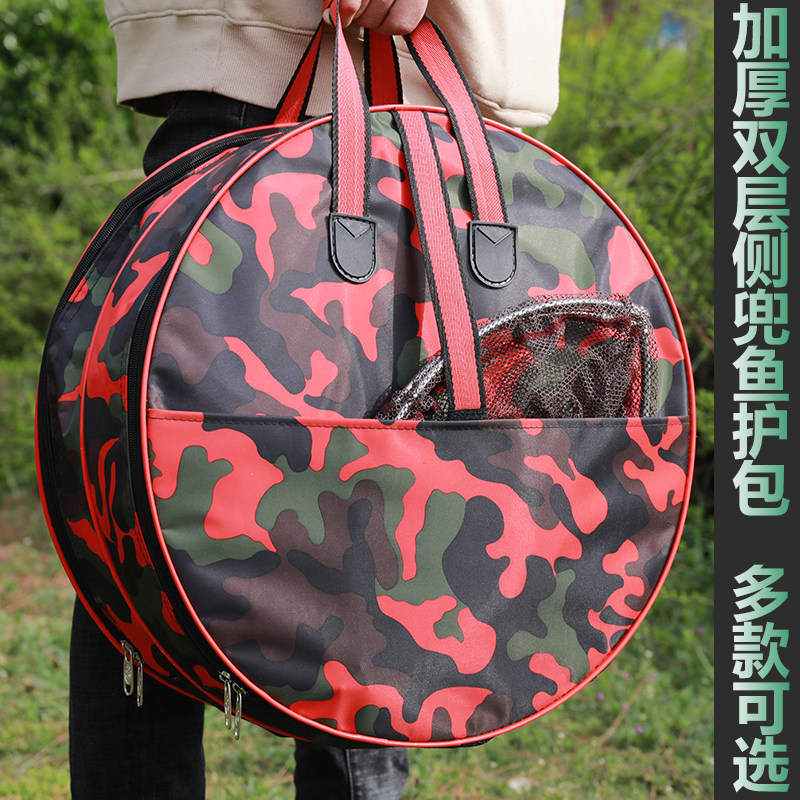 特价清仓鱼护包加厚多功能手提袋防水圆形鱼户双层耐磨渔护手提包