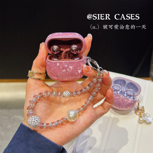 冰梅紫贝壳纹耳机保护壳