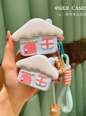 小熊房子Freebudspro5保护套适用华为无线耳机freeclip耳夹保护壳可爱小熊家5代耳机airpodspro2苹果耳机软壳