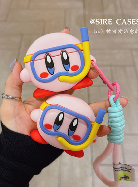 适用于华为freeclip2保护壳潜水星之卡比airpods4保护套苹果无线保护壳韶音E310萌系6i卡通塞纳S6s保护套MC01