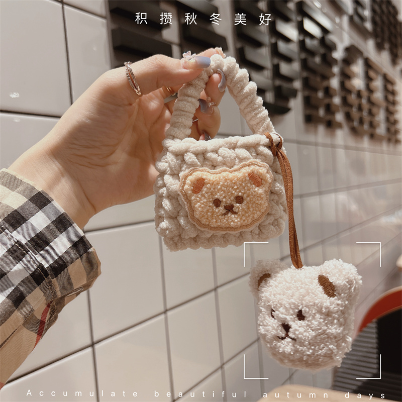 毛绒针织收纳包小熊通用袋