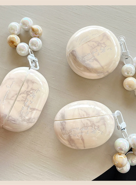 晕染大理石纹路耳机保护壳freebudspro4适用苹果华为耳机airpodspro2保护壳5i三代freebuds4e简约风保护壳5代