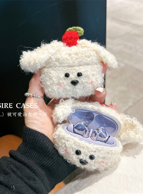 毛绒可爱苹果小狗狗适用于华为freebudspro4保护套苹果airpod4保护套耳机保护壳软壳freeclip2毛茸茸7i白色壳