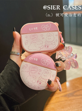 华为freebuds4e保护套粉色蛋糕小熊适用于苹果耳机保护壳airpodspro第3代皮质软壳freebudspro2防摔可爱pro3