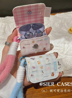 小清新粉色蛋糕适用于华为freebuds6i保护套freeclip耳夹皮质茄子耳机壳freebudspro4代保护套蓝色耳机包se3