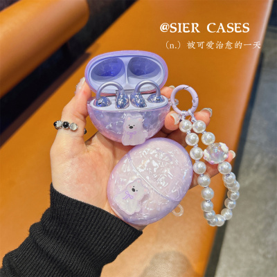 流光紫贝壳纹耳机保护壳