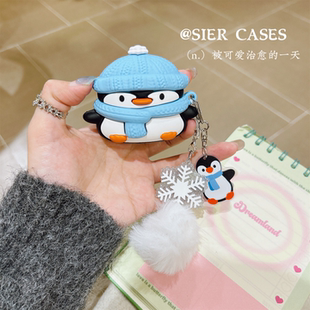 蓝色围巾企鹅适用于华为freeclip2保护壳硅胶freebuds7i保护套雪人卡通苹果Airpodspro3防摔华为6代软耳机壳