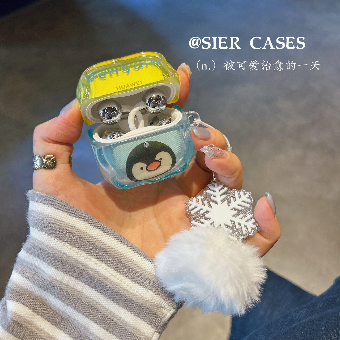 半透波浪纹适用于华为freeclip2保护套呆萌企鹅软壳freeclip防摔保护壳苹果airpodspro3蓝牙耳机壳freebuds6i,3C数码配件,耳机保护套,淘宝优惠券,粉丝福利购,淘宝优惠卷