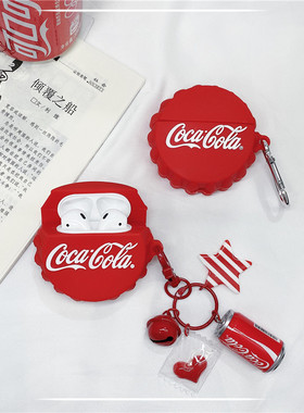 钥匙扣AirPods保护套适用AirPods Pro三代创意可乐盖耳机壳硅胶苹果蓝牙freebudspro3饮料盖耳机包freeclip壳