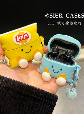 趣味薯片袋子freeclip2代保护壳适用于华为freeclip情侣蓝牙耳机保护套蓝色airpodspro3奶黄卡通7i软壳oppoR4