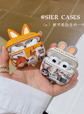 适用于苹果airpodspro3保护套标签尼克朱迪airpods4代磨砂软壳防摔airpodspro2代情侣卡通ipods3兔警长pro1代