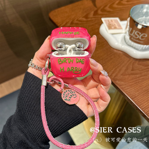 波浪边玫瑰粉Freeclip2保护壳