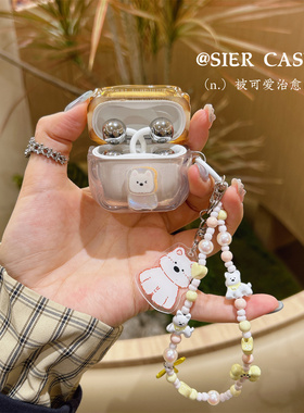 透色奶黄吐司西高地freeclip耳机保护壳7i适用于华为freeclip2代保护套波浪边se3软壳防摔Pro4蓝牙耳机壳6i壳