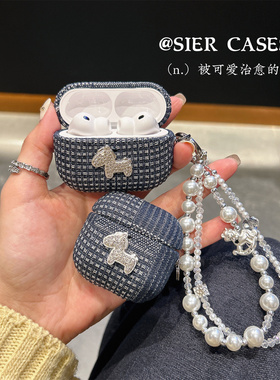 蓝格子布艺闪钻小马Airpodspro3耳机保护壳适用于苹果airpods4代个性简约Pro2代保护套高级ipods3防摔耳机壳