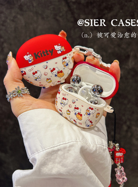 趣味kt少女心freeclip2代保护壳适用于华为freeclip蓝牙耳机红色满屏kt防掉盖freebuds7i磨砂软壳airpodspro3