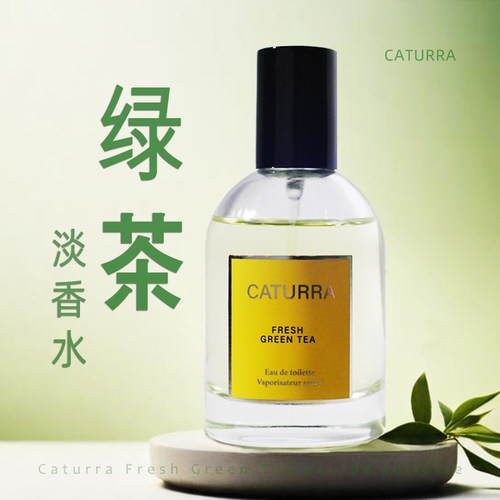 卡图拉小雏菊绿茶栀子花香水小众