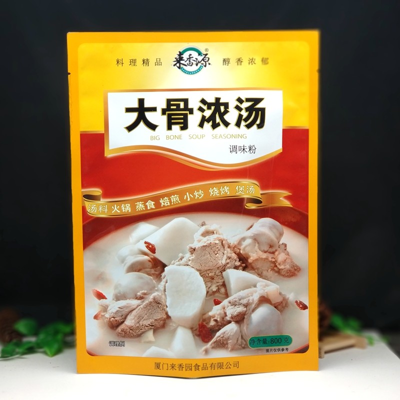 淮南牛肉汤福建大骨浓汤来香园