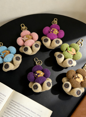 vivian太阳花钥匙扣手工编织玩偶包挂件可爱小众圣诞节生日礼物