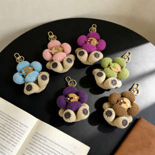 vivian太阳花钥匙扣手工编织玩偶包挂件可爱小众圣诞节生日礼物