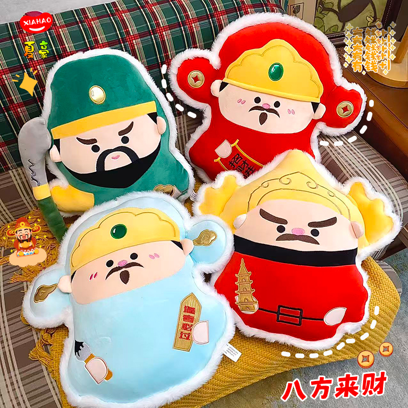 可爱财神抱枕沙发靠垫