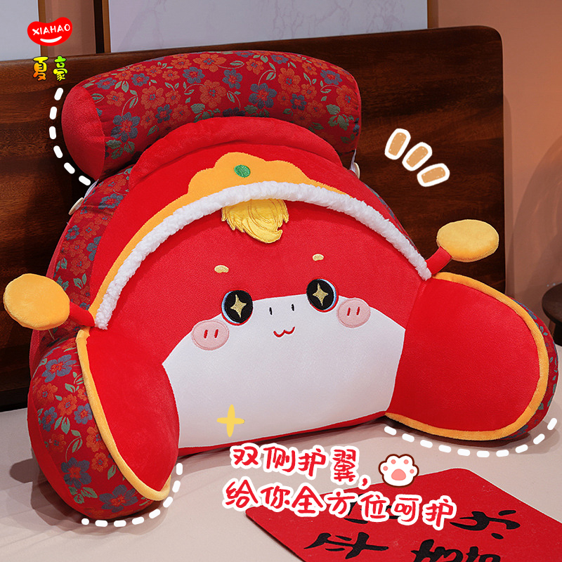 醒狮马年床头靠垫护腰软包大靠背