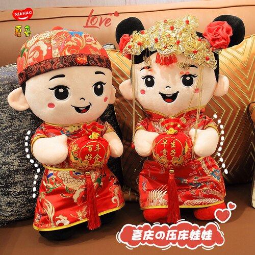 结婚高档新婚礼物压床娃娃