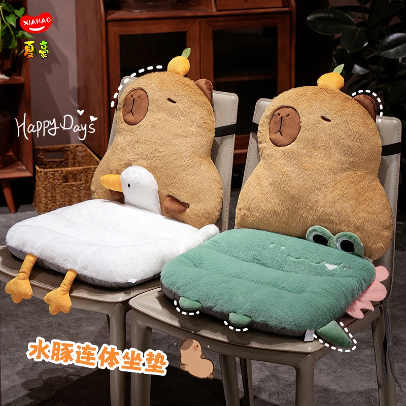 温感小兔毛坐垫靠背一体有绑带