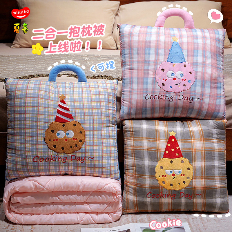 加厚曲奇折叠抱枕被子两用