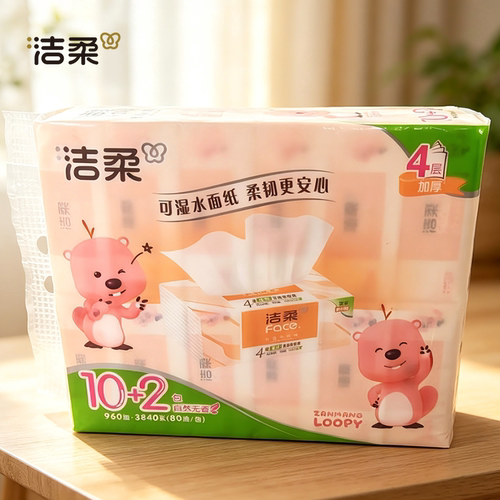 洁柔可湿水粉软抽面巾纸