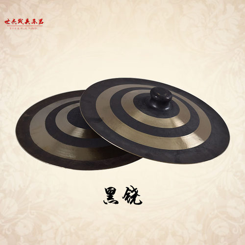 铙钹铜纯手工铙钹镲响铜铙 青铜大铙 黑铙 铙钹 舞龙舞狮铙