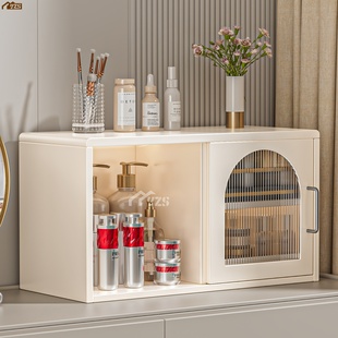 桌面化妆品收纳盒防尘置物架梳妆台一体柜抽屉大容量护肤品推拉门