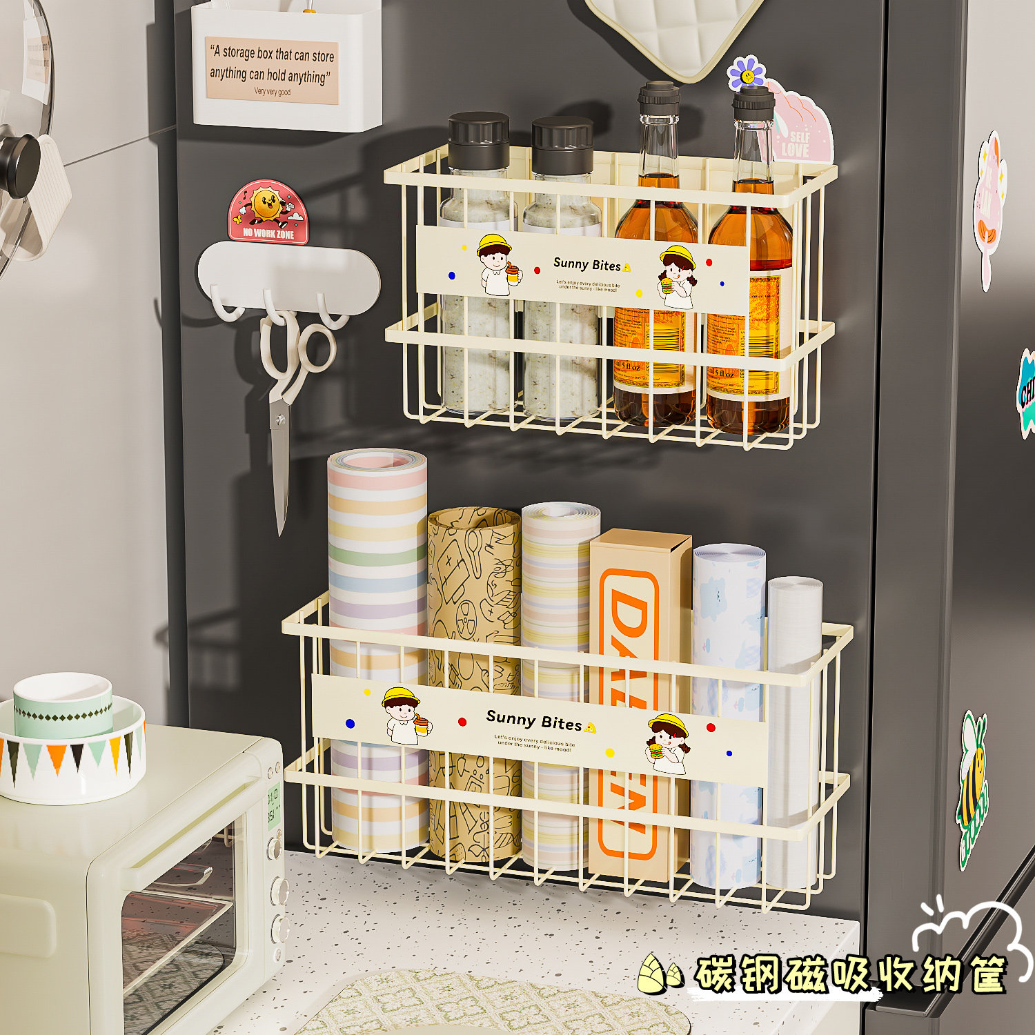 新款冰箱侧边磁吸置物架厨房调味料收纳盒神器保鲜膜套侧面收纳筐