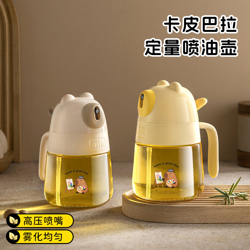 新款雾化喷油壶家用食品级厨房空气炸锅专用油壶玻璃按压式喷油瓶