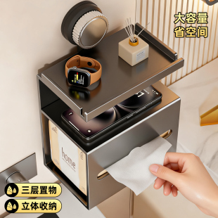 吸盘卫生间纸巾架壁挂式卷纸抽纸两用抽纸盒洗手间免打孔纸巾架子