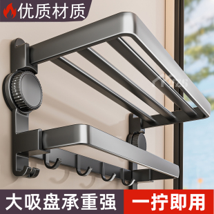 吸盘毛巾架浴室置物架卫生间免打孔浴巾架厕所洗漱间一体挂架套件