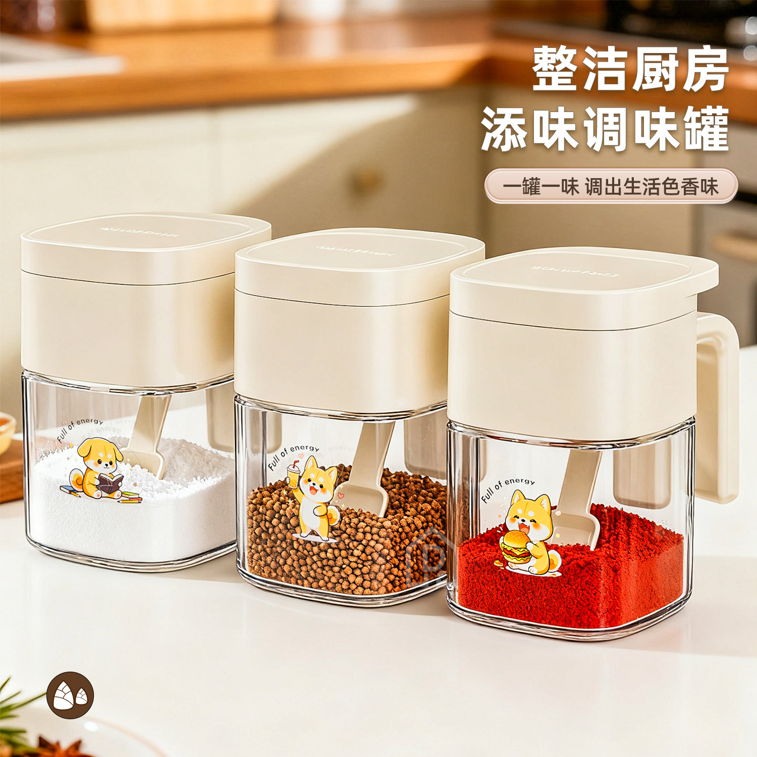 新款调料盒套装调料分装瓶厨房家用密封调味品瓶罐盐鸡精味精收纳,厨房/烹饪用具,调味瓶罐/调料研磨器,淘宝优惠券,粉丝福利购,淘宝优惠卷