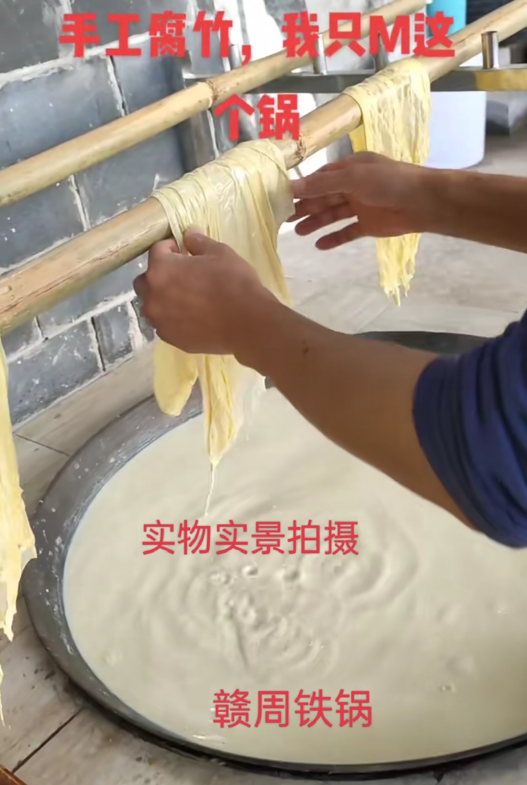 煎饼锅不粘平底铸铁老式腐竹锅炒茶锅杂粮煎蛋锅燃气烙饼商用加厚