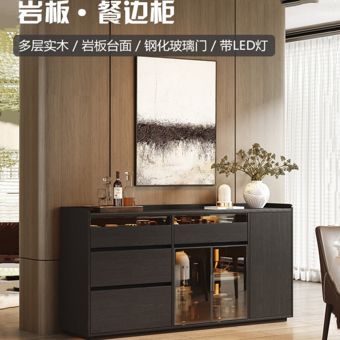 2025新款餐边柜客厅置物茶水柜