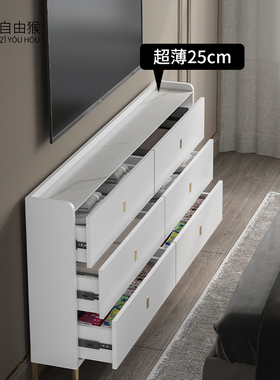 超薄斗柜卧室简约现代轻奢实木床尾收纳柜30极窄型25岩板白色订制